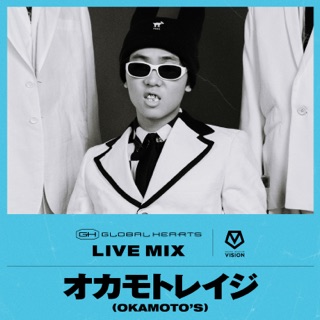 How You Like That (Mixed)