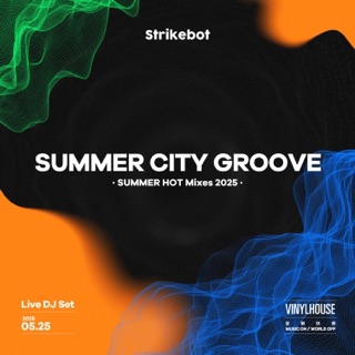 S.H.A.K.E (Breakbot Remix) [Mixed]